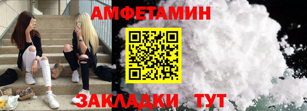 АМФ 98% Сибай