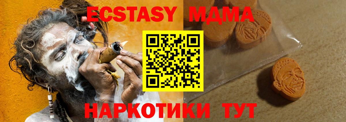 Ecstasy DUBAI Сибай