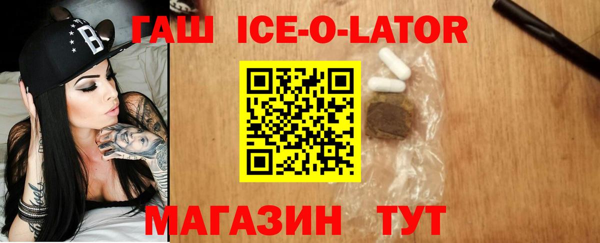 Сибай  NBOMe  Вход с VPN  APVP СОЛЬ   МЕТ  COCAIN  ГАШИШ  Марихуана  Меф кристаллы 