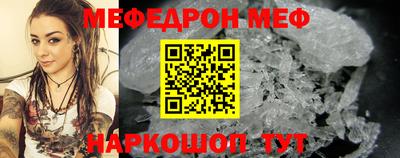 мдма Новодвинск