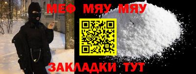 бутират Новокубанск