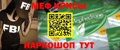 бутират Новокубанск