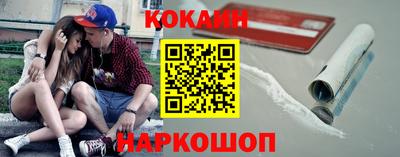 гашишное масло Новозыбков