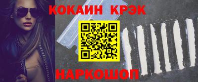 бутират Новокубанск
