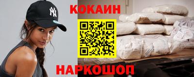 мдма Новодвинск