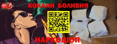 гашишное масло Новозыбков