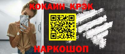 бутират Новокубанск