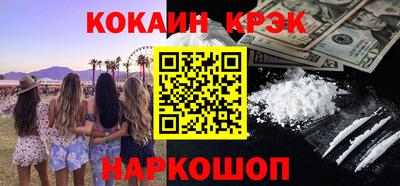 мдма Новодвинск
