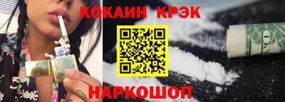 мдма Новодвинск