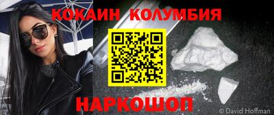 бутират Новокубанск