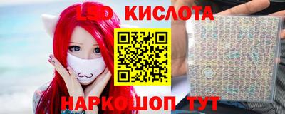 гашишное масло Новозыбков