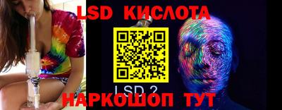 бутират Новокубанск