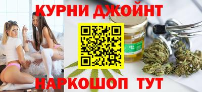 бутират Новокубанск