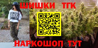 гашишное масло Новозыбков