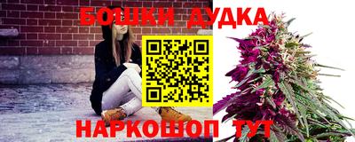 бутират Новокубанск