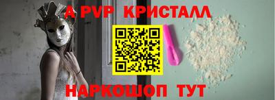 бутират Новокубанск