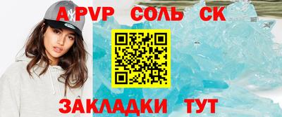 гашишное масло Новозыбков