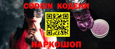 гашишное масло Новозыбков