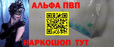 гашишное масло Новозыбков
