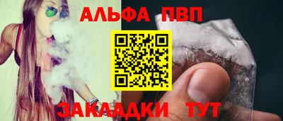 бутират Новокубанск