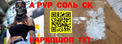 мдма Новодвинск