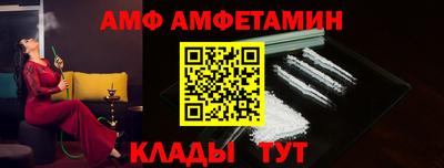 гашишное масло Новозыбков
