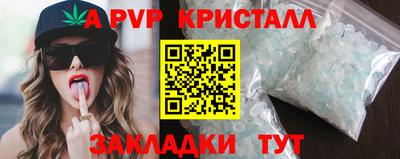 бутират Новокубанск