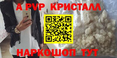 мдма Новодвинск