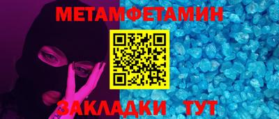 гашишное масло Новозыбков