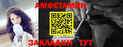 гашишное масло Новозыбков