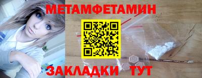 гашишное масло Новозыбков