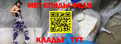 бутират Новокубанск