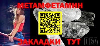 бутират Новокубанск