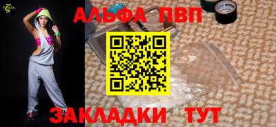 бутират Новокубанск