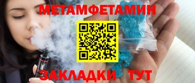 гашишное масло Новозыбков