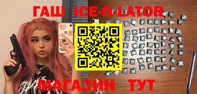 гашишное масло Новозыбков