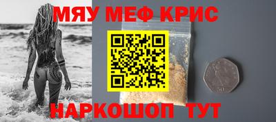 гашишное масло Новозыбков