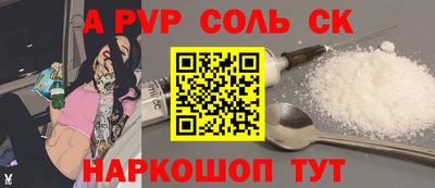 бутират Новокубанск