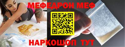 мдма Новодвинск