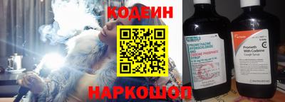 бутират Новокубанск