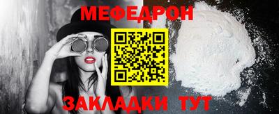 мдма Новодвинск