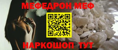 мдма Новодвинск