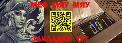 бутират Новокубанск