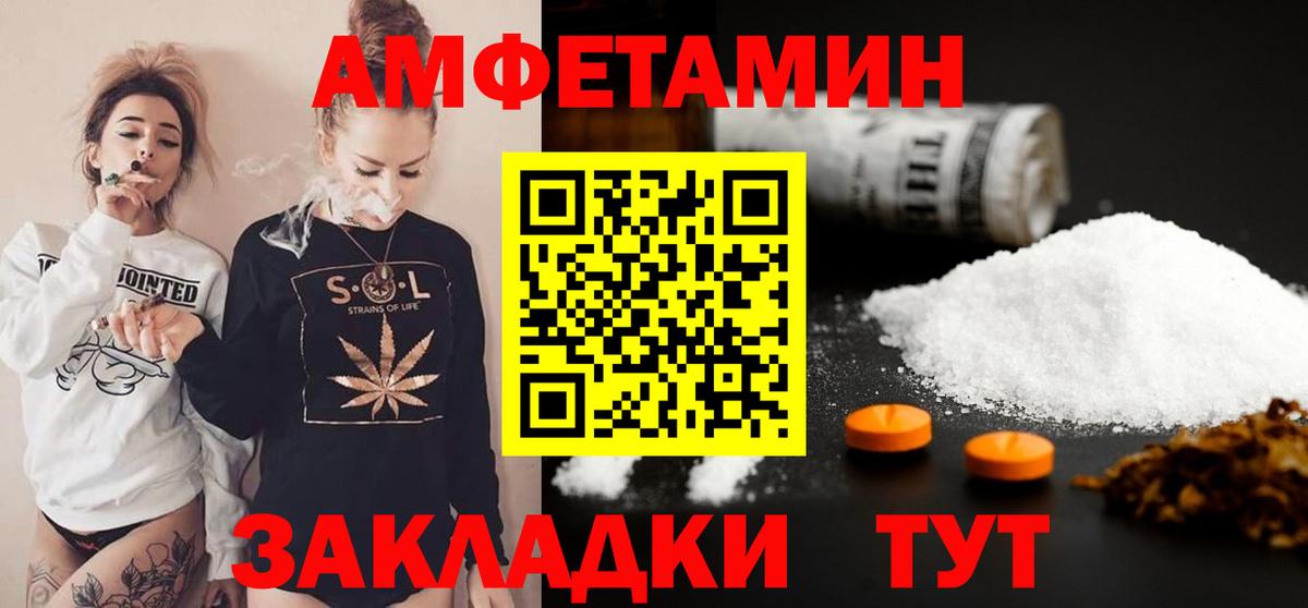 Метамфетамин винт Сибай