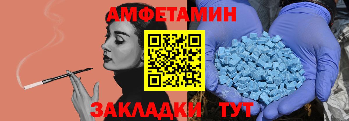 Сибай  МЕТАМФЕТАМИН кристалл  Метамфетамин  Вход с VPN 