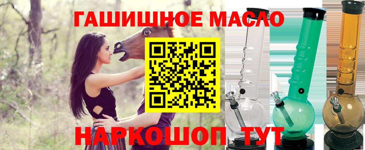 ТГК вейп Сибай