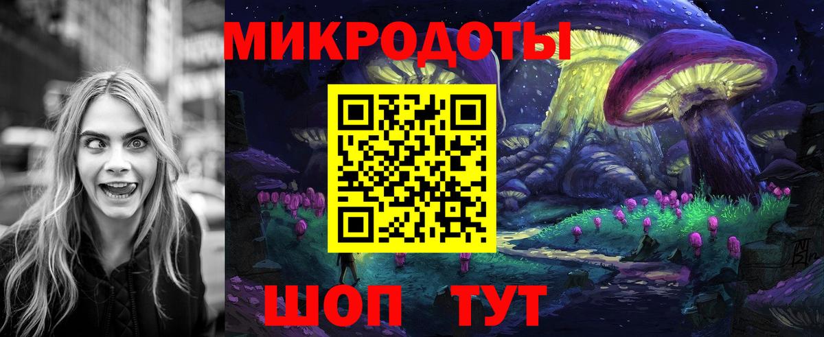 Сибай  Галлюциногенные грибы ЛСД  Вход с VPN 