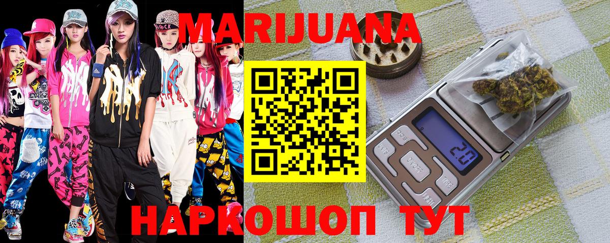 Бошки Шишки семена Сибай